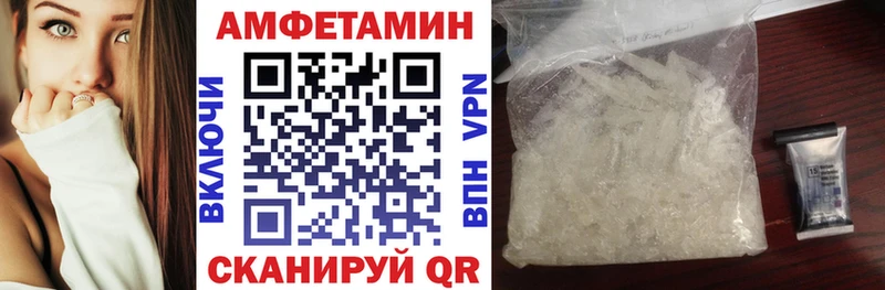 Amphetamine 97%  Бирюч 
