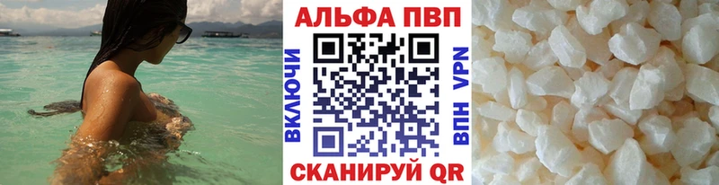 А ПВП Соль ОМГ ОМГ маркетплейс Бирюч