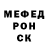 МЕТАМФЕТАМИН витя Ruin Feit