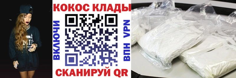 Cocaine Боливия  Бирюч 