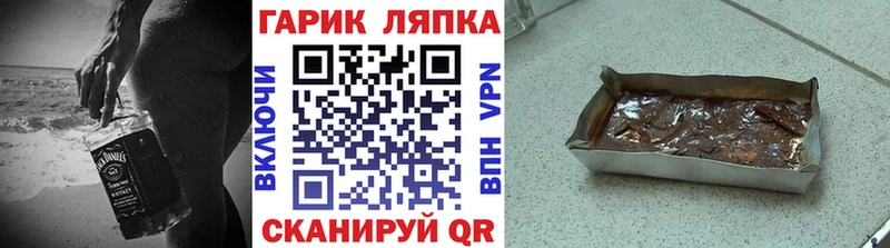где купить наркоту  Бирюч  ГАШ хэш 