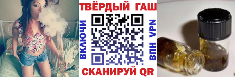 Гашиш хэш Бирюч
