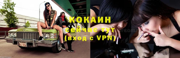 марки lsd Балахна