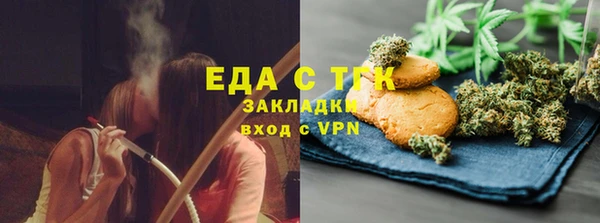 мефедрон Балабаново