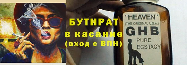 гашишное масло Баксан