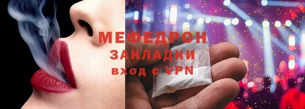 мефедрон Балабаново