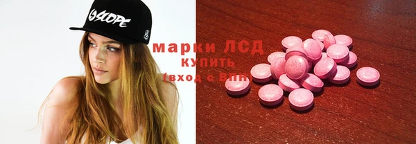 мефедрон Балабаново