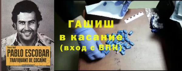 марки lsd Балахна