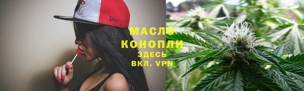 мефедрон Балабаново