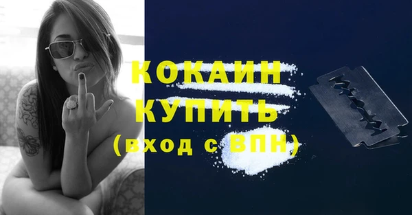 мефедрон Балабаново