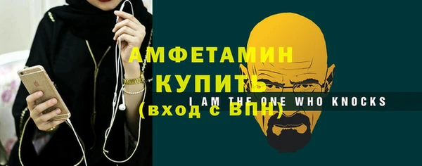 мефедрон Балабаново