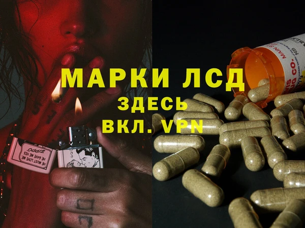 марки lsd Балахна