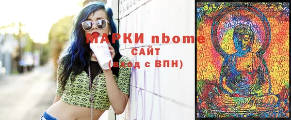гашишное масло Баксан