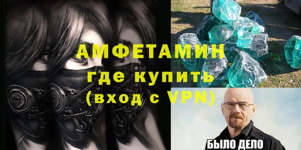 мефедрон Балабаново
