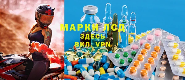 марки lsd Балахна