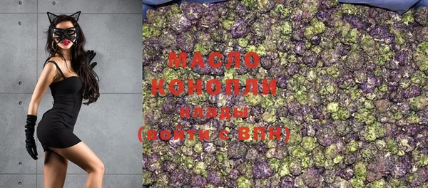 мефедрон Балабаново