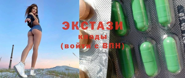 гашишное масло Баксан