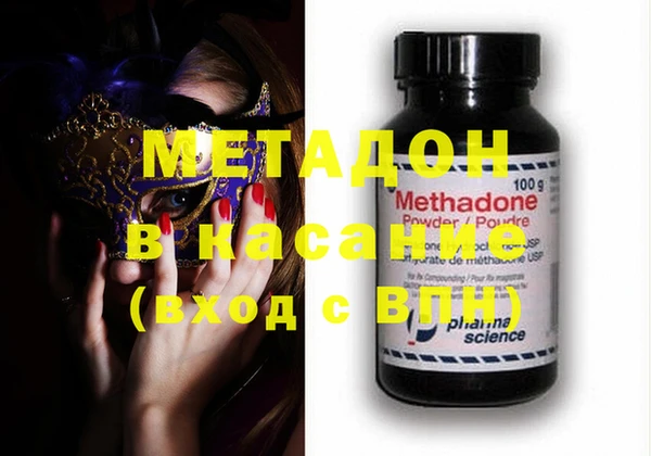 мефедрон Балабаново