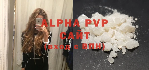 мефедрон Балабаново