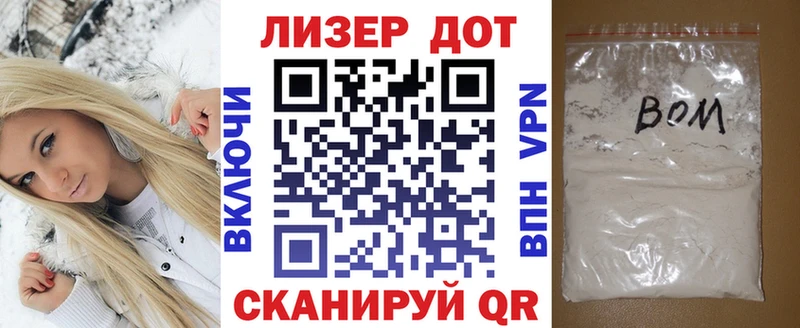 Марки N-bome 1,5мг Бирюч
