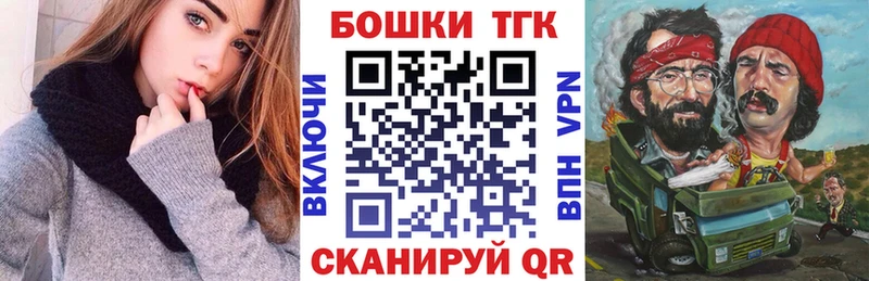 Конопля планчик Бирюч